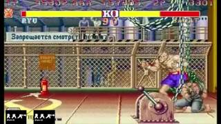 How to humiliate sagat playing with Ryu in SF2CE