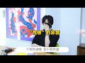 zuo linjie 左林杰 策划会花絮 meeting planning highlights 🎬