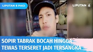 Penabrak Bocah Hingga Tewas Terseret Mobil di Lampung Ditetapkan Tersangka | Liputan 6