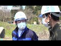 【髙田地研】地質調査・土質ボーリング