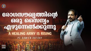 A Healing Army Is Rising |Healing Revival Sunday Service (Mal) | Ps. Damien Antony | 03 Nov 2024