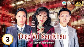 [LIVE] Phim TVB Điệp Vụ Sân Khấu (A Stage of Turbulence) 3/20 | Châu Huệ Mẫn, Lương Nghệ Linh | 1995