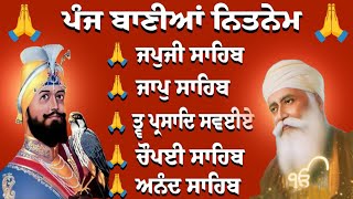 Nitnem sahib da path // Nitnem Sahib Panj baniya da path //ਨਿਤਨੇਮ ਸਾਹਿਬ ਪੰਜ ਬਾਣੀਆਂ ਦਾ ਪਾਠ