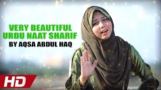 VERY BEAUTIFUL URDU NAAT SHARIF BY AQSA ABDUL HAQ - QUDSI KHARE HAIN - OFFICIAL HD VIDEO