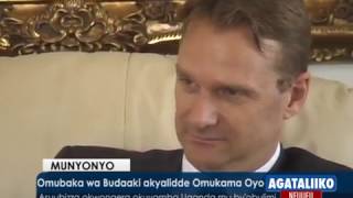 Omubaka wa Budaaki akyalidde Omukama Oyo