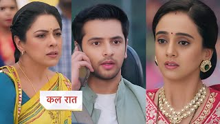 Anupama full episode today। 13 jan Anupama upcoming episode। Anupama new promo