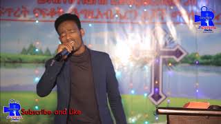 Farfataa Ebba Adimasu Afan Oromo gospel Song