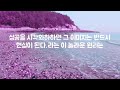 꿈꾸는 다락방 이지성 r=vd 생생하게 꿈꾸면 이루어진다