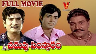 CHADUVU SAMSKARAM | TELUGU FULL MOVIE  | RANGANATH | GIRI BABU | GUMMADI | V9 VIDEOS