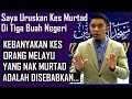 Bro Firdaus Wong || Antara Penyumbang Sebahagian Melayu Ingin Murtad