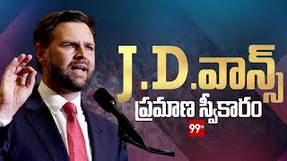 VICE President Of America JD Vance Oath | 99TV