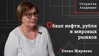 Эксперт рассказала, какие сферы экономики Петербурга не затронет кризис