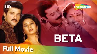 Beta | Madhuri Dixit | Anil Kapoor | Aruna Irani | Bollywood Family Entertainer
