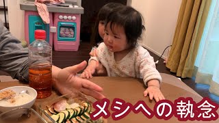 家族の鉄壁のディフェンス VS メシへの執念が何とも言えない赤ちゃん/A baby trying to eat while the family protects the food.