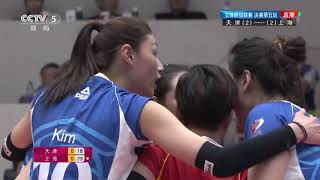 Kim Yeon-Koung - Highlights |  Tianjin vs Shanghai Finals Game 5 (2018.03.27)