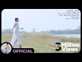 ရတနာမိုင် - မမေ့ပါနဲ့ (Official MV)