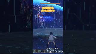 ランチャーの通常攻撃ver2【PSO2NGS】#shorts