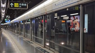 【我的愛車再見一代列車退役列車借片】港島綫 M Train A151 A152 不載客駛經筲箕灣及尖沙咀前往小蠔灣車廠拆卸 (影片由 @sunnyA211借出)