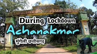 Achanakmar Tiger Reserve || Wildlife Sanctuary || Bilaspur || अचानकमार अभ्यारण्य || Chhattisgarh