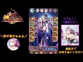 【放置少女】装備をピッカピカに！双ステータス神器！概要欄に最新版urlあり！