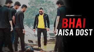 Bhai Jaisa Dost | Sanju Sehrawat | Make A change motivational video hindi