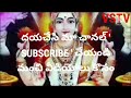 గాయత్రీ దివ్య మహా మంత్రం@ఓం శ్రీ మాత్రే నమః please do subscribe our channel for more videos