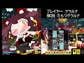 【ボンバーガール】第4回 テラルナ配信【酒場のドワーフ】