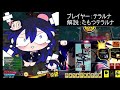 【ボンバーガール】第4回 テラルナ配信【酒場のドワーフ】