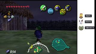 ゼルダの伝説 ムジュラの仮面 ランダマイザー オルガンのライブ配信 ランダマイザー 雑談し ゼルダの伝説 ムジュラの仮面 ランダマイザー オルガンのライブ配信 ランダマイザー 雑談し