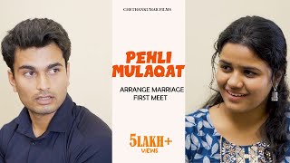 When Introvert Meets Extrovert | New Hindi Romantic Comedy Short film | Pehli Mulaqat |
