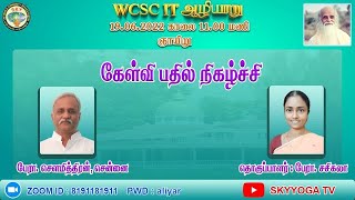 *கேள்வி பதில் நிகழ்ச்சி* பேரா. சௌமித்ரன், சென்னை..