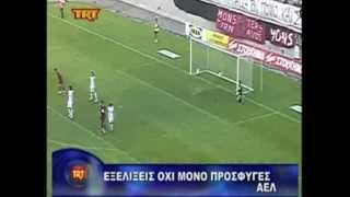 ΑΕΛ- Εξελίξεις όχι, μόνο προσφυγές (Ρεπορτάζ TRT)