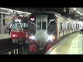 mh スタンダードな鳴らし方 名鉄2200系2313号車金山駅停車ミュージックホーンフル