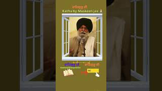 Best Katha of Maskeen ji #viral  #gurbani  -#viralvideo  #shortsfeed