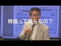 親戚の株は譲渡で買取る！しかし値段が難しい（岐阜市・全国対応）相続博士®no.1909