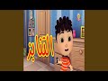 التنابز