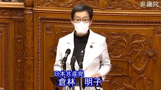 裏金疑惑　真相究明　証人喚問で　2023.12.11