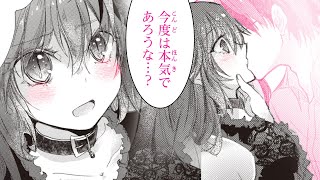 【異世界漫画】最強の元暗殺者、家を買う。魔王だった可愛い女の子とふたりきりで…【外れスキル「影が薄い」を持つギルド職員が、実は伝説の暗殺者　3話】│デンゲキコミックch