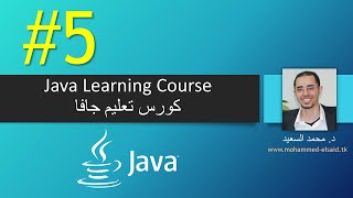 Java | Chapter 5 | Loops