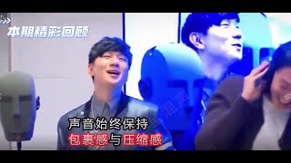 全混声《歌唱思维班》学员反馈-全混声伍文彬老师