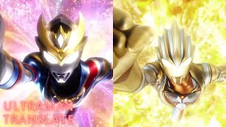 [ウルトラマンデッカー] 第十九話 [月面の戦士たち] デッカー(カナタ) アンド トリガー(ケンゴ) vs ギャラクトロン MK2(スフィア) P-2