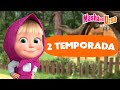 Masha e o Urso 👱‍♀️🐻 2 Temporada: Todos os episódios ▶️👀 Coleção de desenhos animados