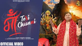 Maa Teri Chunni | Lovely Rampal Sharma | MG Records Bhakti | Mata Rani Song | New Bhakti Song 2024