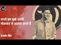 Mohabbat Se Azaad Karte Hain By Tejveer | Hindi Poetry | Storytelling | Wordsutra Open Mic