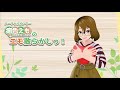 【癒色えも】2021年2月20日 朝の挨拶 「アレルギーの日」【おはようvtuber】