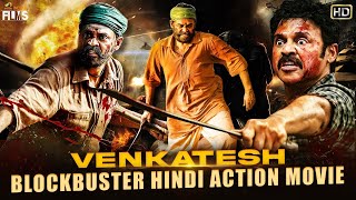 Victory Venkatesh Blockbuster Hindi Action Movie HD | 2023 South Hindi Dubbed Movies | Indian Films