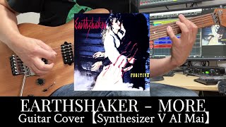 EARTHSHAKER - MORE Guitar Cover【Synthesizer V AI Mai】