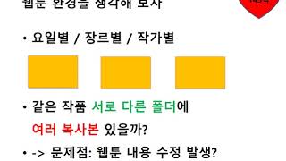 7-1 포인터 생기초 개념(씨마스 프로그래밍)