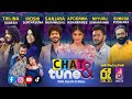 CHAT & TUNE With Kochchi & Moka || Episode 25