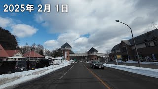 草津温泉 道路状況 2025.2.1　11時頃　晴れ　0℃　国道292号線